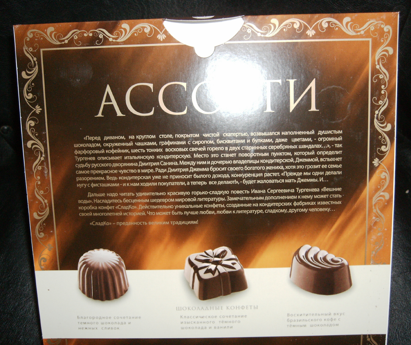 ACCOPTN Liqueur Chocolates
